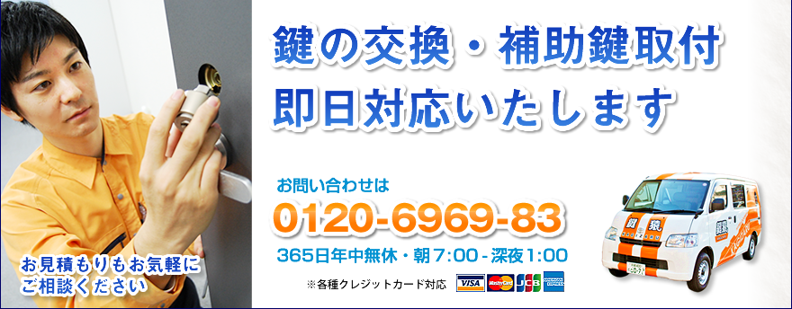 ���̌����E�⏕����t �����Ή��������܂�