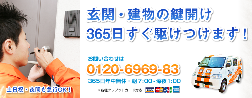 ���ցE�����̌��J�� 365�������삯���܂��I