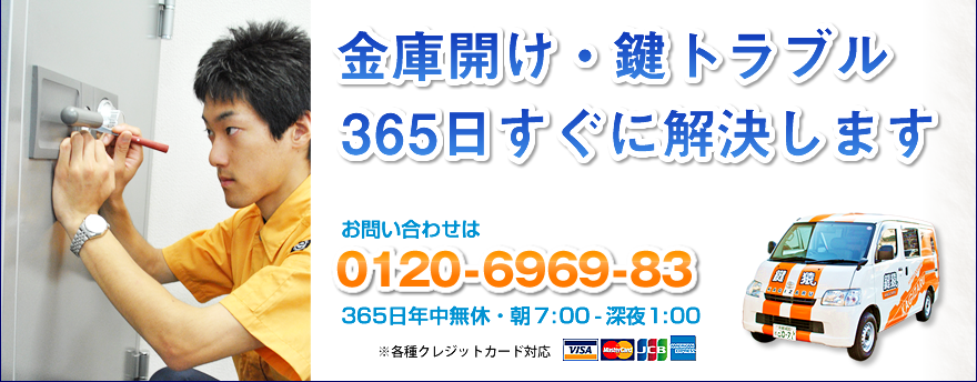 ���ɊJ���E���g���u��365�������ɉ������܂�